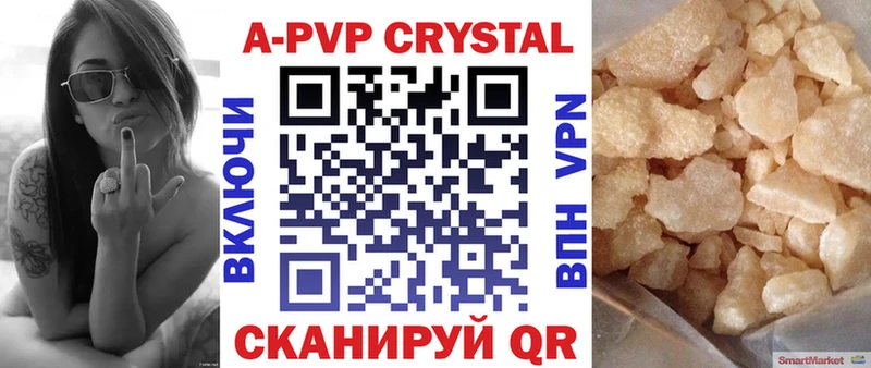 Купить где  Динская  APVP мука 