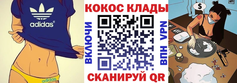 Купить где  Динская  Cocaine FishScale 