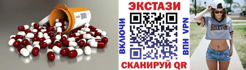 Купить закладки  Динская  Ecstasy круглые 