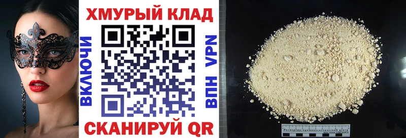 Купить  Динская  ГЕРОИН гречка 