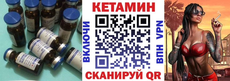 КЕТАМИН ketamine  Купить где  Динская 
