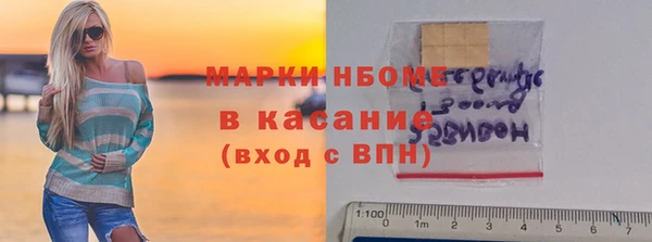 дмт Карпинск