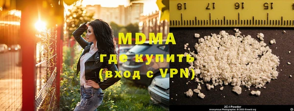 ALPHA-PVP Карталы