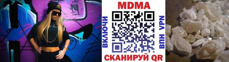 Купить закладки  Динская  MDMA crystal 