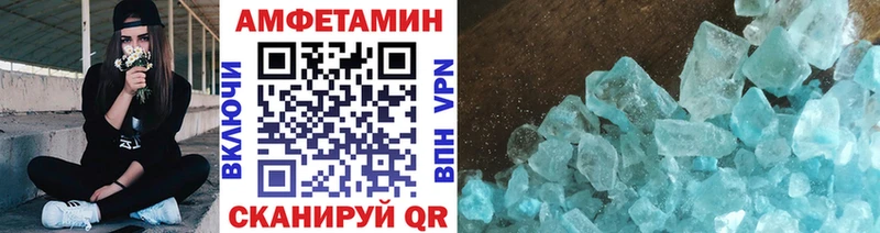 Первитин мет  Купить закладки  Динская 