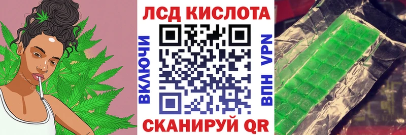 Купить  Динская  Наркотические марки 1,8мг 